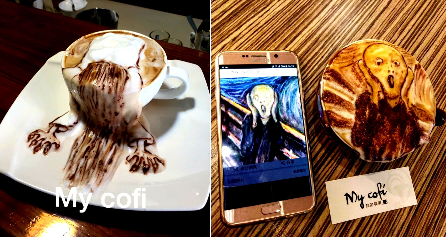 Taiwanese Coffee Shop’s Next Level 3-D Latte Art is Too Beautiful to Drink