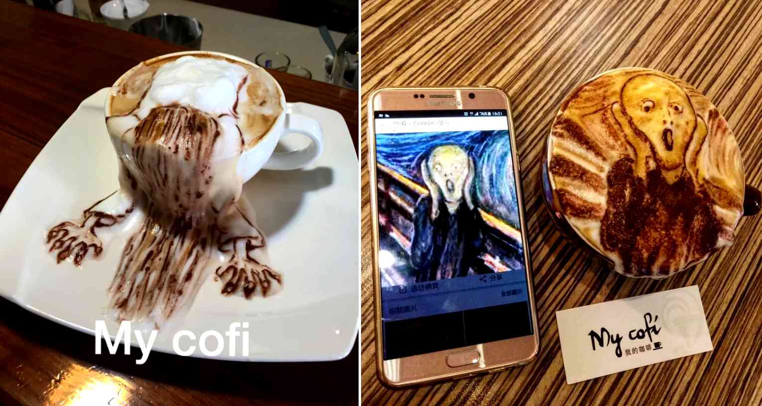 Taiwanese Coffee Shop’s Next Level 3-D Latte Art is Too Beautiful to Drink