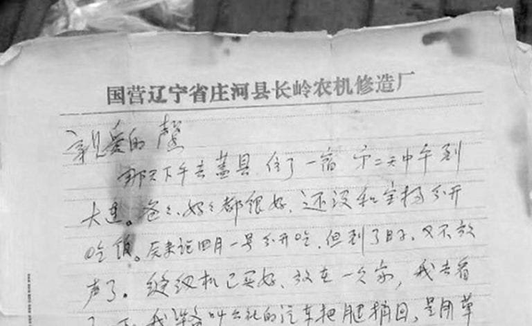 Forgetful Elderly Man Melts Hearts in China Because He Only Remembers His Late Wife