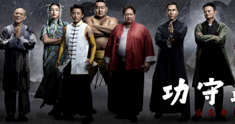 Billionaire Jack Ma to Star in Martial Arts Film With Jet Li, Donnie Yen