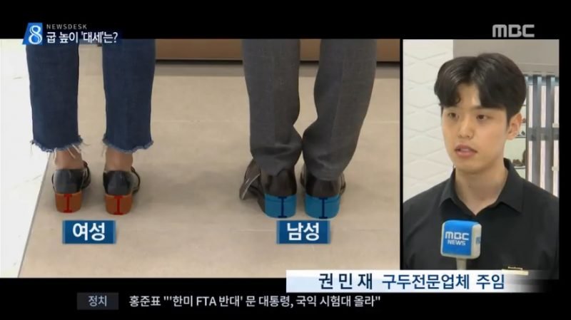 New Korean Butterfly Flower High Heel Sandals – HERI & HAMA STORE