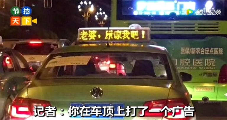 Husband Apologizes to His Wife With 626 Taxi Ads All Over City in China