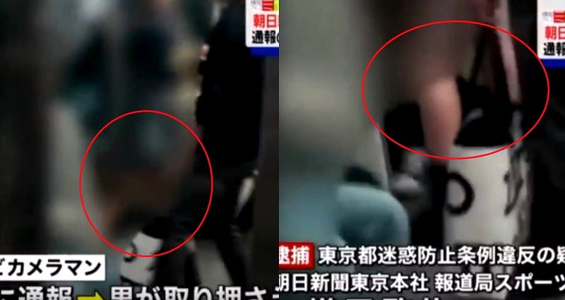 Japanese Cameraman Catches News Reporter Filming Upskirt Videos Women on Trains