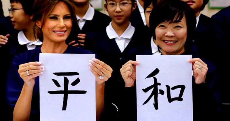 Melania Trump’s Calligraphy Lesson With Akie Abe Hijacked By Redditors in PSBattle