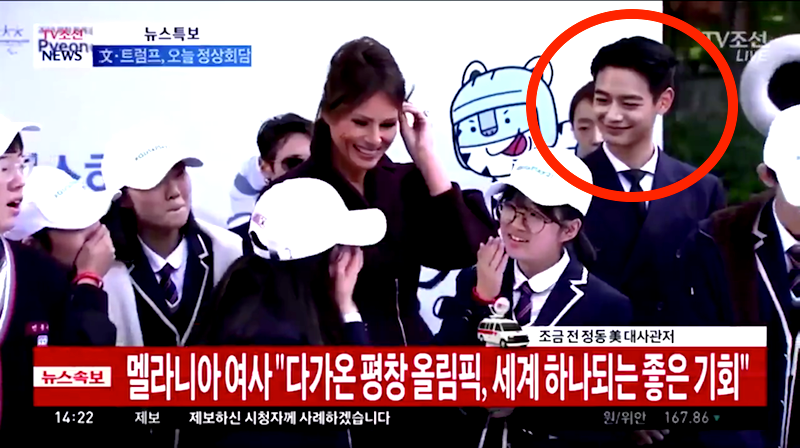 Korean Teens Go Crazy Meeting K-Pop Star, Completely Ignore Melania Trump