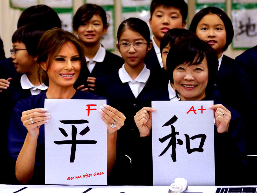 Melania Trump Akie Abe