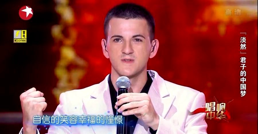 American College Student Amazes China By Singing in Mandarin On National TV
