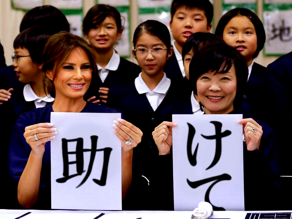 Akie Abe Melania Trump