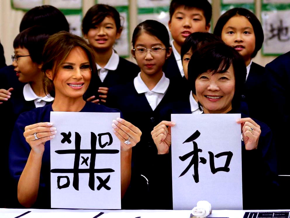 Akie Abe Melania Trump