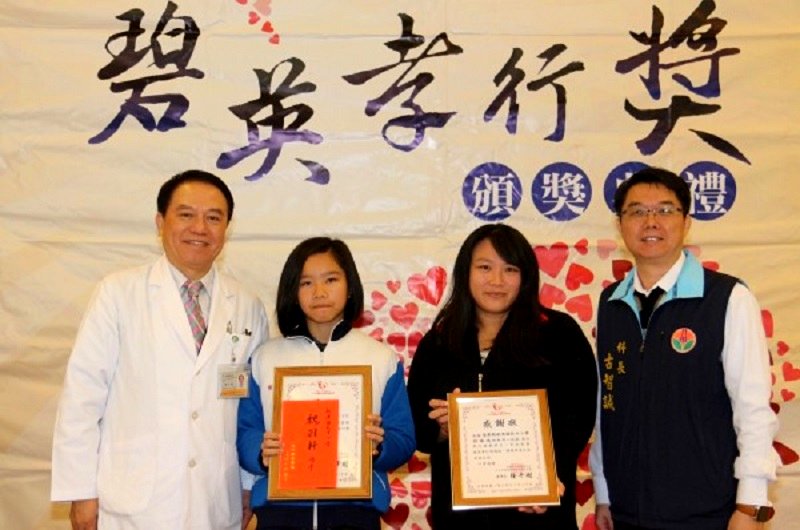 Taiwanese Girl Receives Filial Piety Award Days After the Grandpa She Cared for Passed Away