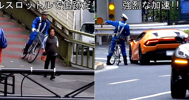Badass Japanese Officer Chases Down Lamborghini on a BICYCLE
