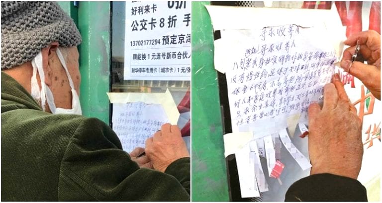 Elderly Chinese Man Seeks Adoptive Family So He Won’t Die Alone