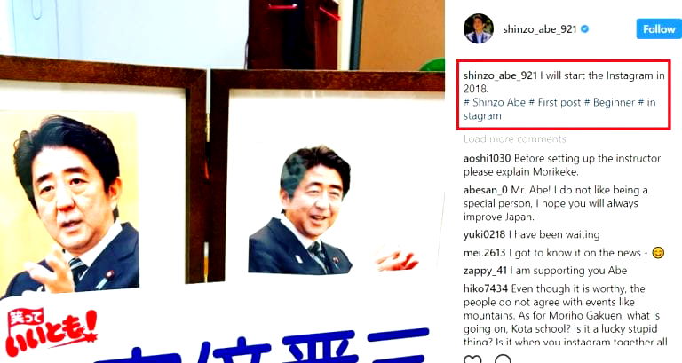 Japanese Prime Minister Shinzo Abe is Now on Instagram