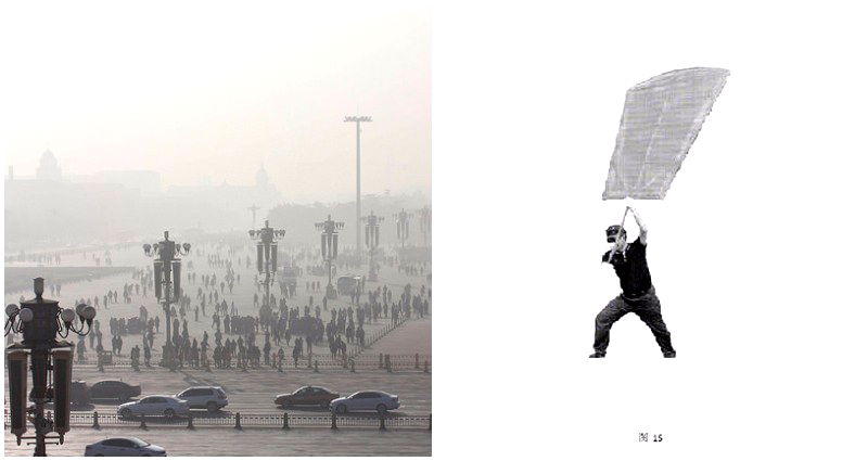 Chinese Inventor’s Solution for Beijing’s Smog Problem is… a Giant Fan?