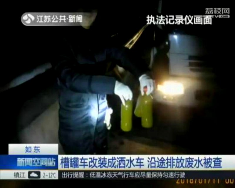 chinese company caught spraying