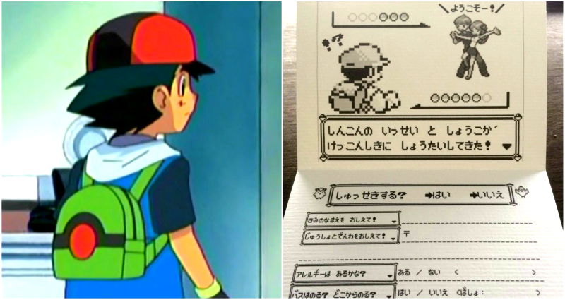 Japanese Couple’s Pokémon Wedding Invitation is the Greatest of All Time