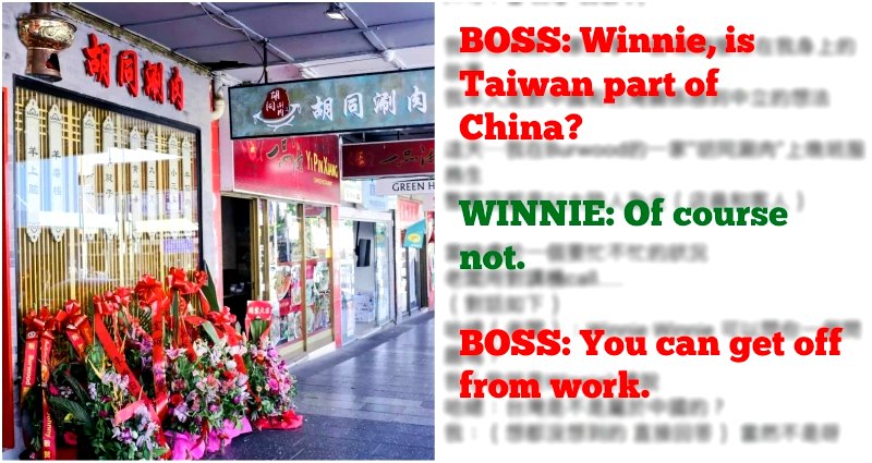 Woman Fired From Job in Australia for Believing Taiwan is Not Part of China