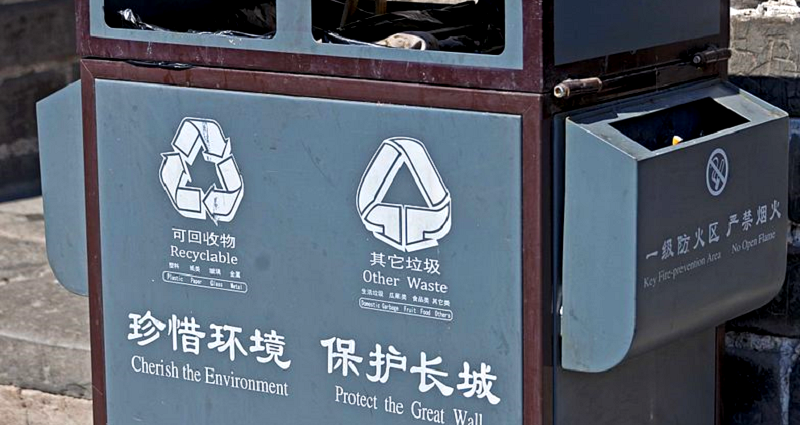 Chinese Province Will Now Damage Credit Scores of People Who Don’t Sort Their Trash