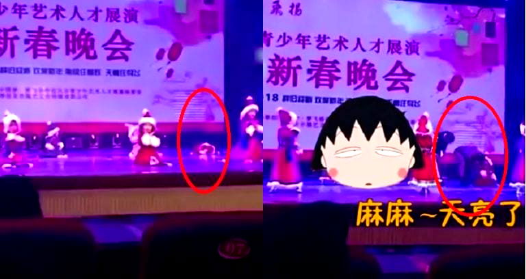 Adorable Chinese Preschooler Can’t Stay Awake on Stage During School Performance