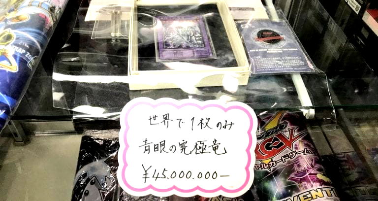 Incredibly Rare ‘Yu-Gi-Oh!’ Card on Sale for $402,000 By Japanese Collector