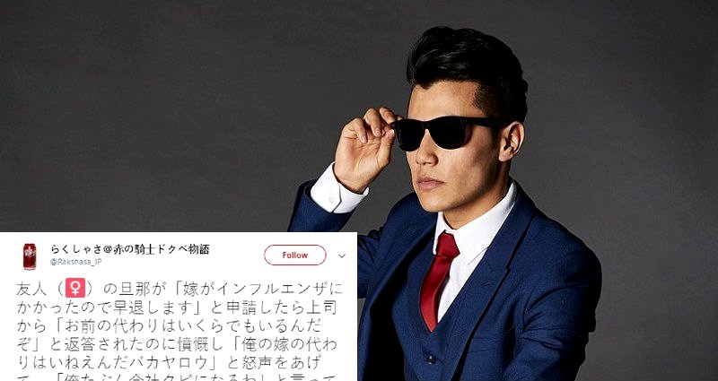 Boss Won’t Let Japanese Salaryman Go Home to Sick Wife, His Response is LEGENDARY