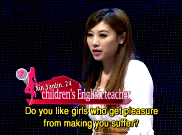 chinese dating show
