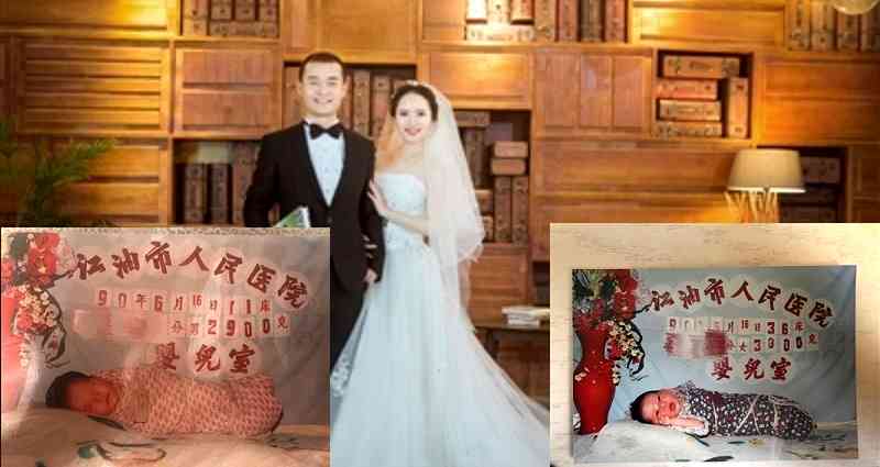 Chinese Couple Born on the Same Day at the Same Hospital and Went to the Same School Gets Married