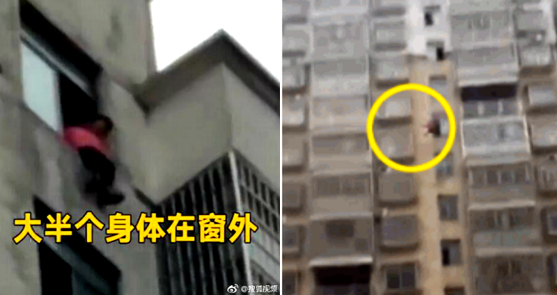 Chinese 6th Grader Jumps Off 15-Story Building Because She Didn’t Finish Her Homework