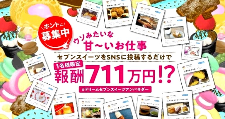 7-Eleven in Japan Will Pay $67,000 a Year to a ‘Sweets Ambassador’ to Post on Social Media