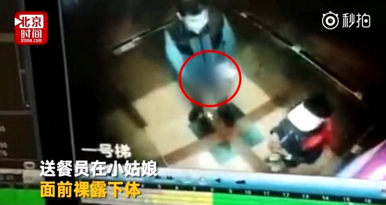 Food Delivery Man Exposes Himself to 8-Year-Old Girl in Elevator in Shanghai