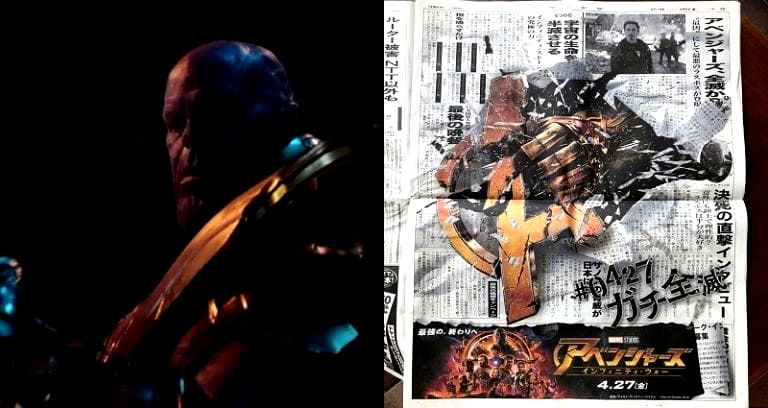 Japanese Newspaper Has the Best Ad for ‘Avengers: Infinity War’