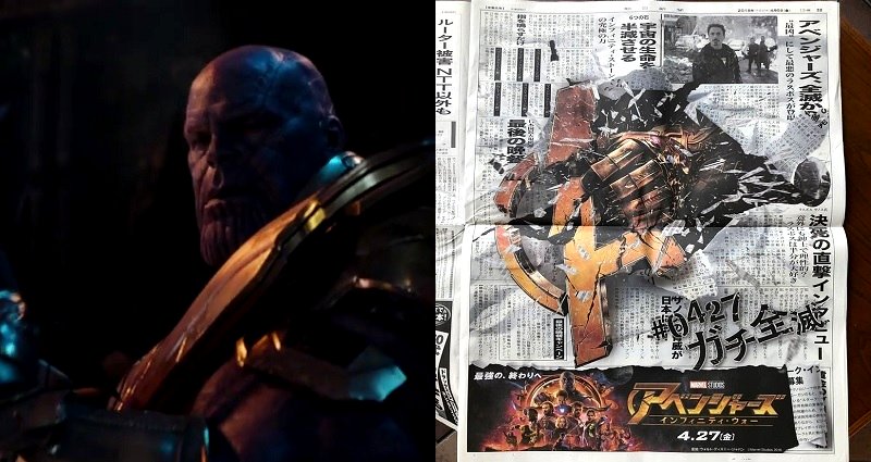 Japanese Newspaper Has the Best Ad for ‘Avengers: Infinity War’