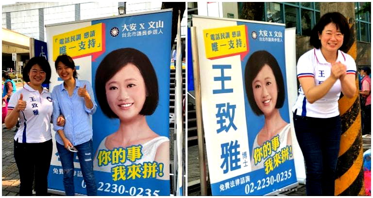 Taiwanese Politician Caught Using Heavily Photoshopped Campaign Pictures