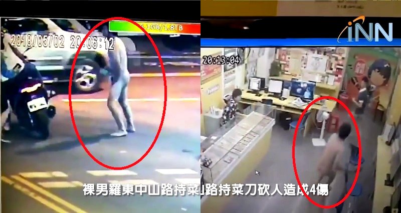 Taiwanese Man Goes on Naked Rampage, Injures 3 People