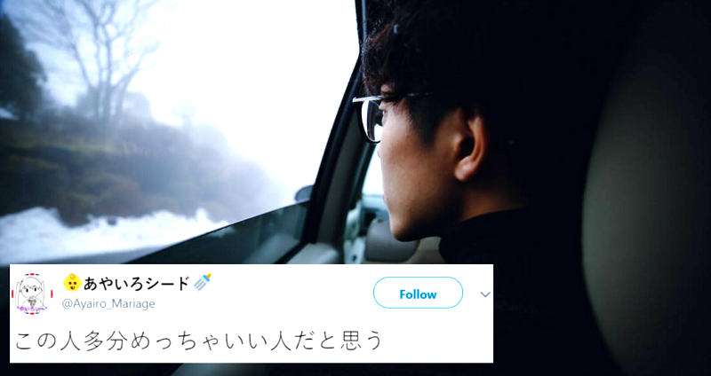 Japanese People Are So Nice, Even Their Twitter Trolls Will Give You Life Advice