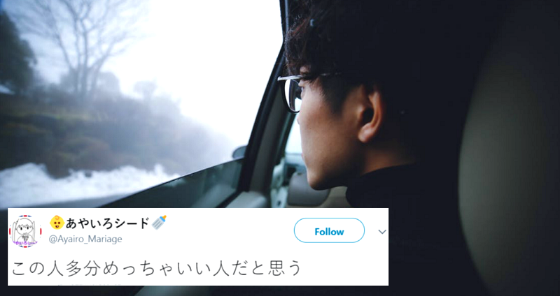 Japanese People Are So Nice, Even Their Twitter Trolls Will Give You Life Advice