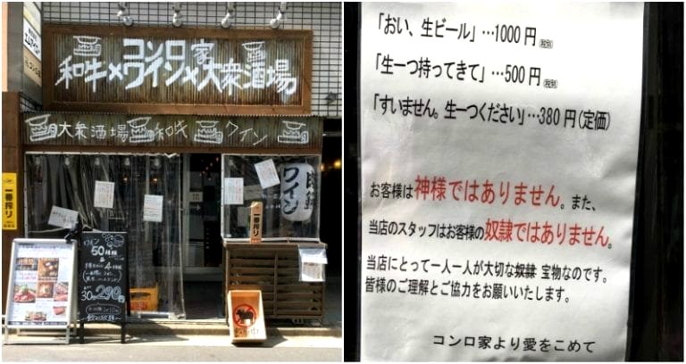 Japanese Restaurant Has a Genius Way to Keep Customers Polite