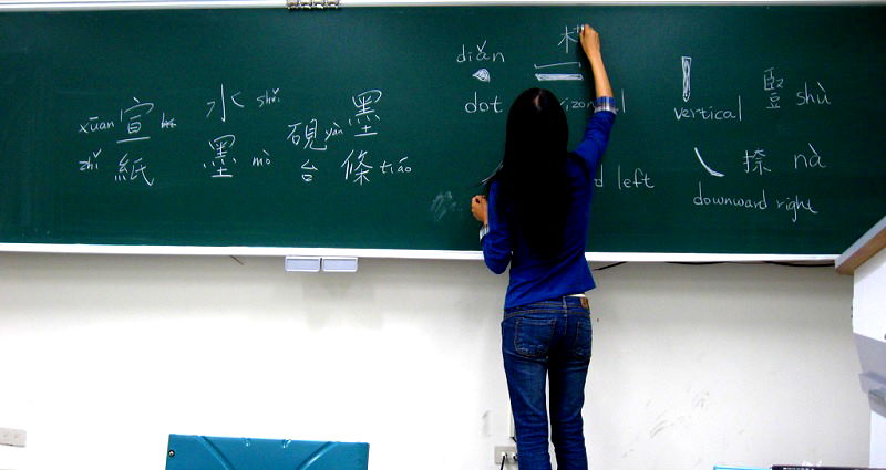 Chinese Student Learns Just Before Graduation She’s ‘Too Short’ to Be a Teacher