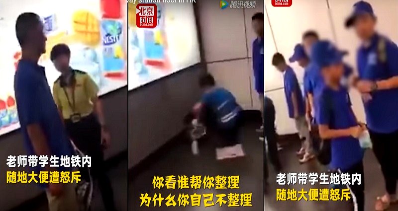 Chinese Teacher Blasted for Letting Student Poop on Hong Kong Subway Floor