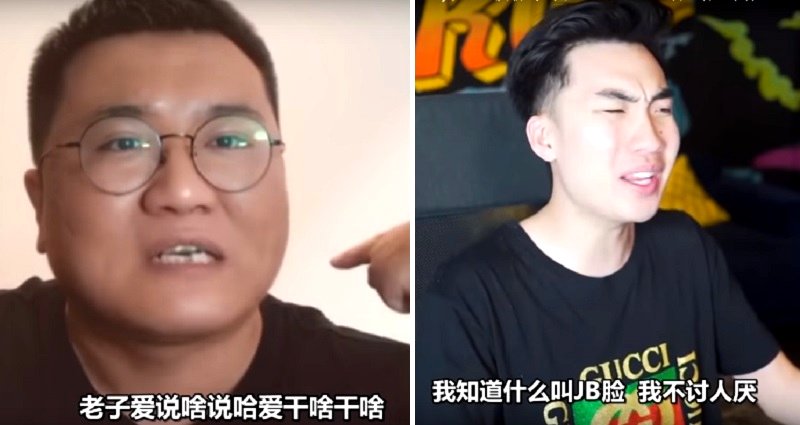 Chinese YouTuber Destroys RiceGum Over Offensive Hong Kong Vlog