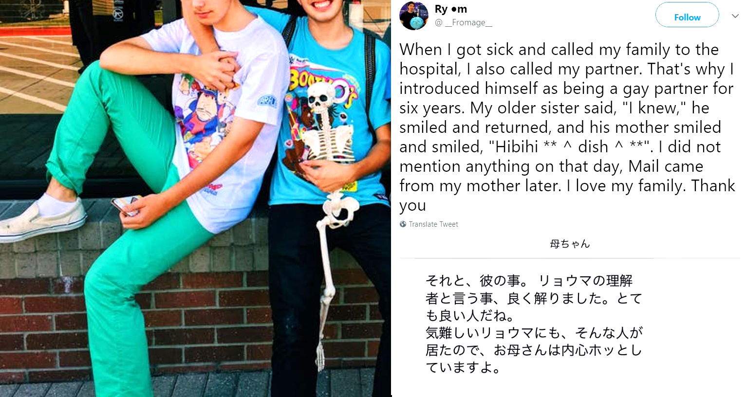 Japanese Twitter User Reveals Heartwarming Message From Mom After Telling Her He’s Gay