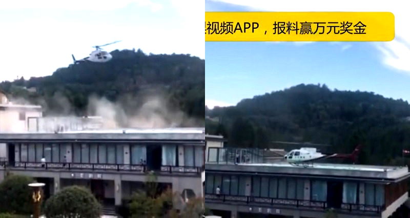 Chinese Billionaire Visits His Rural Hometown By Landing a Helicopter on a House Roof
