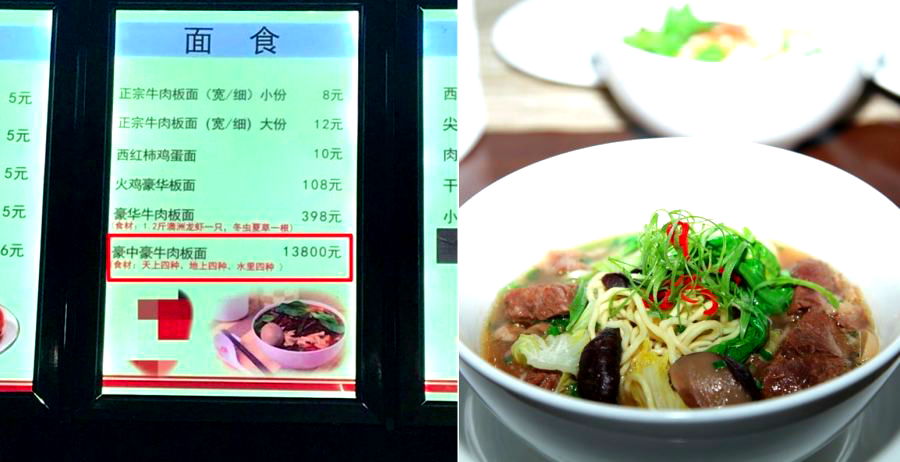 Ridiculous $2,015 Beef Noodle Soup in China Now the World’s Most Expensive