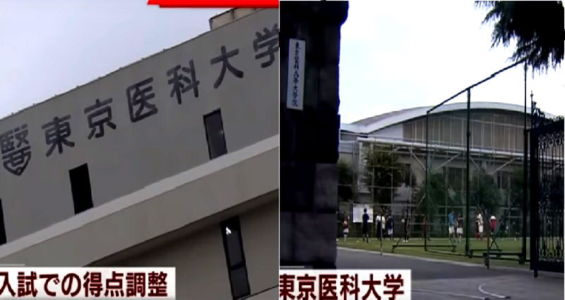 Medical University in Japan Exposed for Keeping Women Out by Rigging Entrance Exams