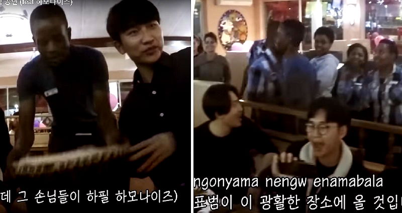 South African Restaurant Gives a Djembe Drum to Korean Diners and Magic Happens