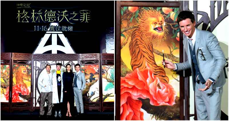 ‘Fantastic Beasts 2’ Features Mythic Chinese Beast Art During China Premiere