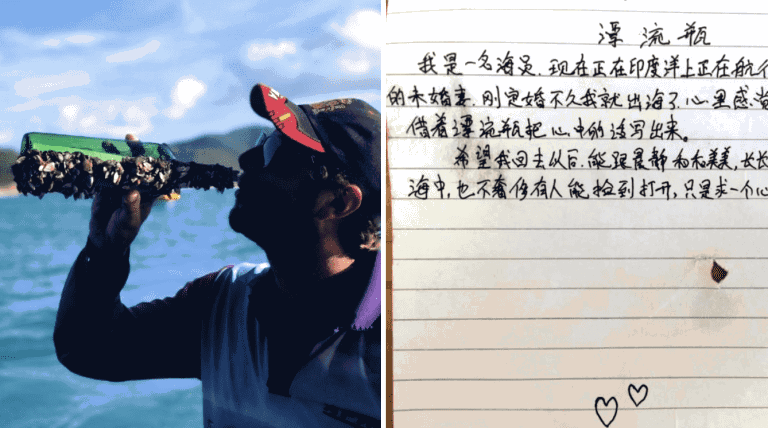 Chinese Sailor’s Love Letter Found Off Australia Has the Saddest Ending