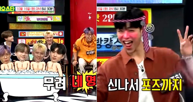 K-Pop Group iKON Reveals They Enjoy Showering Naked Together