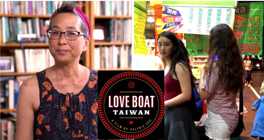 Professor Crowdfunds for Documentary About Taiwan’s Famous ‘Love Boat’