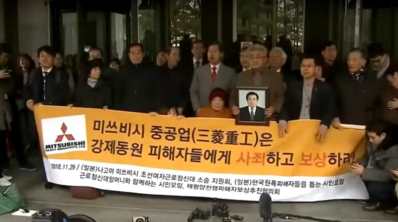 Mitsubishi Ordered to Give Up to $133,000 to South Korean Families For Forced Labor 100 Years Ago